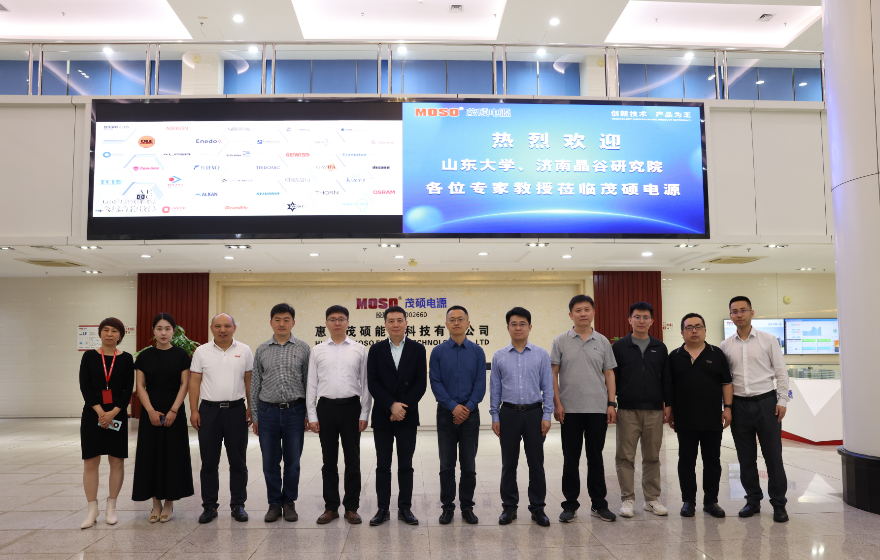 Read more about the article 山东大学、济南晶谷研究院一行 到qy·球友会(中国)电源调研研讨