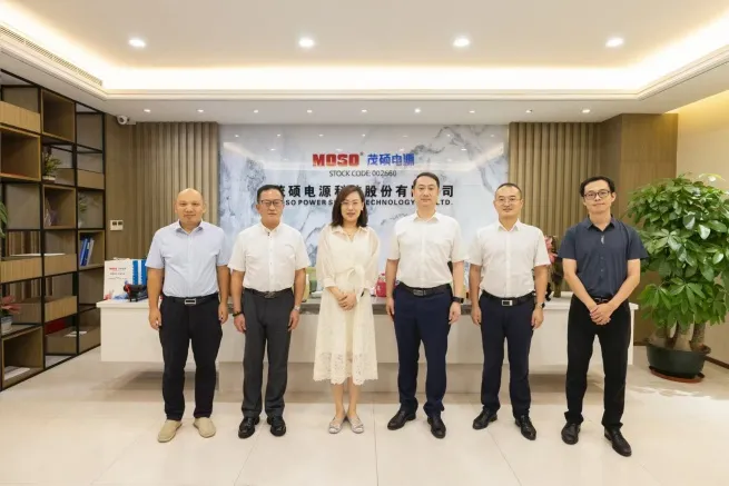 Read more about the article 深圳东华与qy·球友会(中国)电源科技股份有限公司召开合作研讨