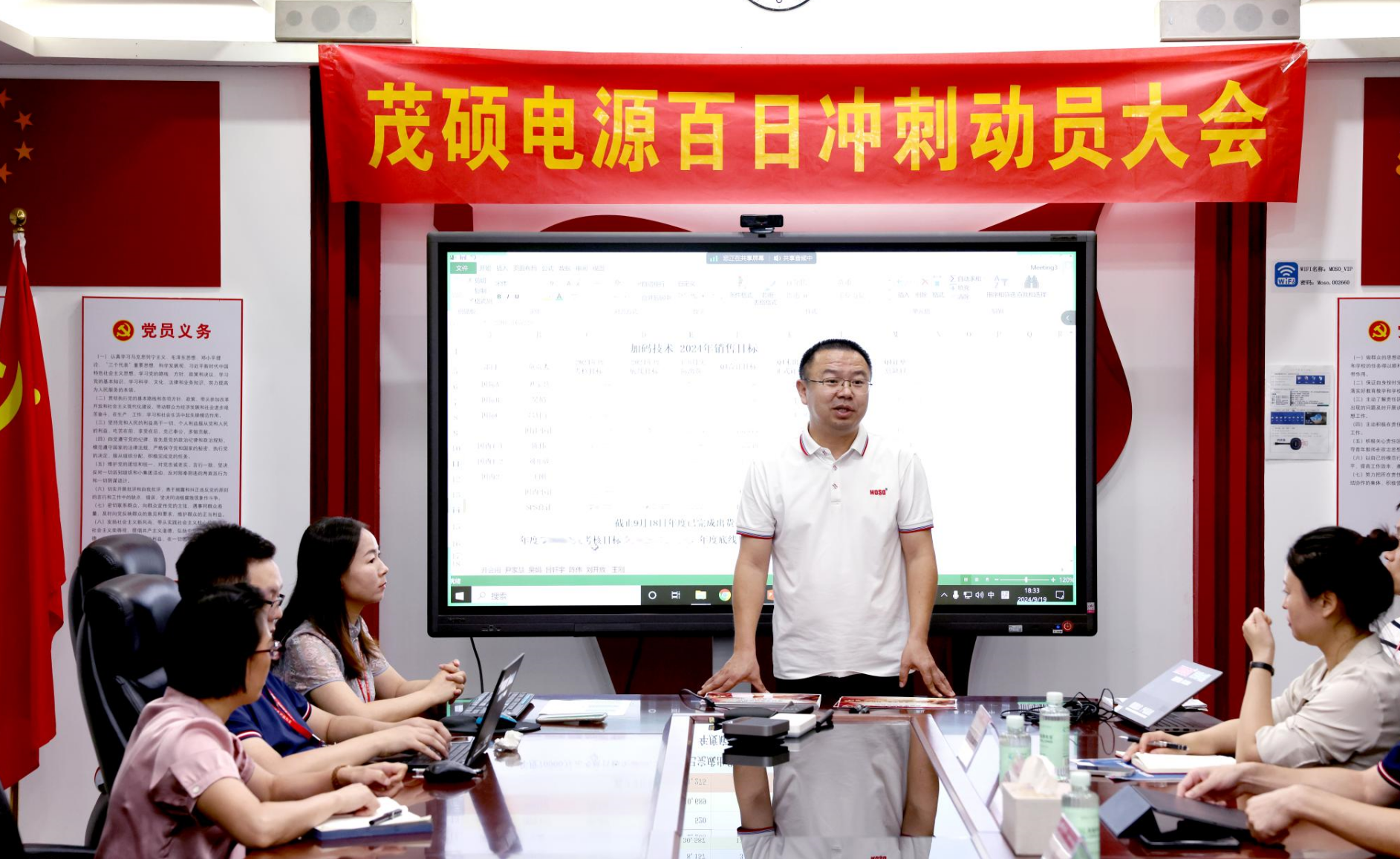 Read more about the article 决战百日，勇攀高峰！qy·球友会(中国)电源启动“2115”行动，全员携手冲刺2024年度销售目标