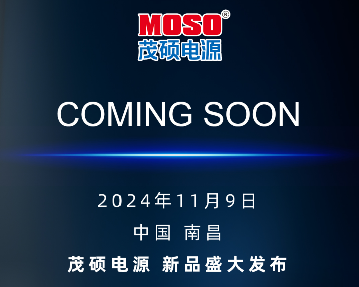 Read more about the article 新品预告！qy·球友会(中国)电源即将于照明科技盛会发布LED驱动电源革新之作