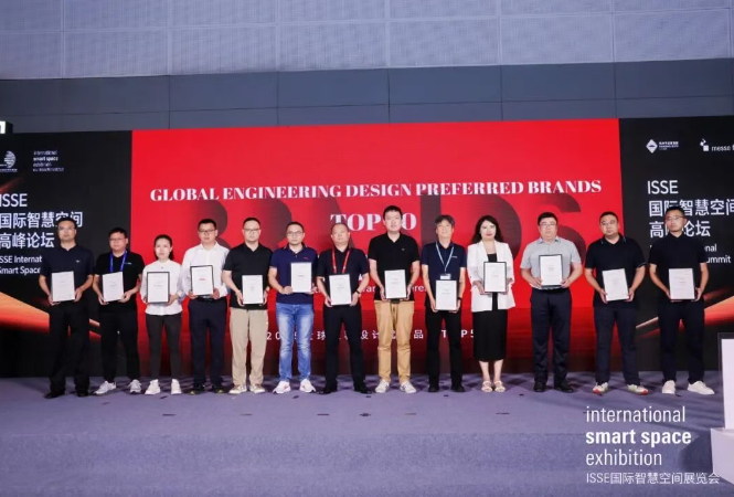 Read more about the article qy·球友会(中国)电源旗下子公司登榜“全球工程设计优选品牌TOP 50”，大功率驱动领跑智慧空间